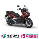 【国内向新車】【諸費用コミコミ価格】 23 ホンダ ADV160