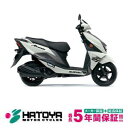 【国内向新車】【諸費用コミコミ価格】 23 スズキ アヴェニス125