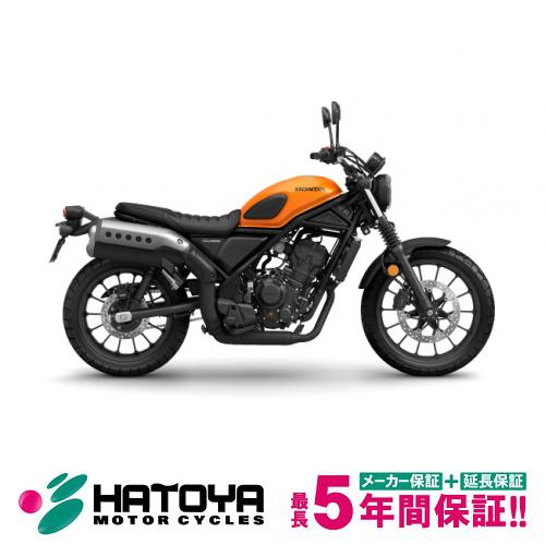 【国内向新車】【諸費用コミコミ価格】 23 ホンダ CL250