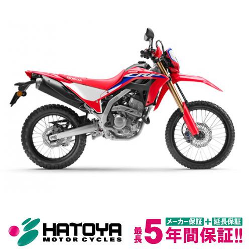 【国内向新車】【諸費用コミコミ価格】 23 ホンダ CRF250L　S