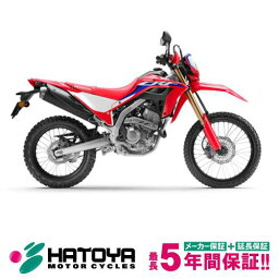 【国内向新車】【諸費用コミコミ価格】 23 ホンダ CRF250L　S