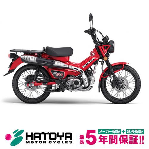 【国内向新車】【諸費用コミコミ価格】 23 ホンダ CT125ハンターカブ