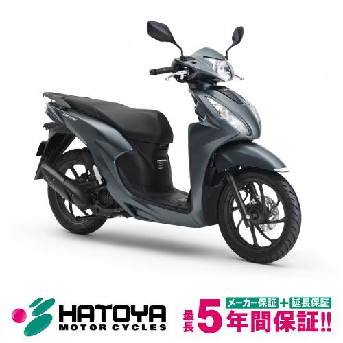 【国内向新車】【諸費用コミコミ価格】 23 ホンダ Dio110