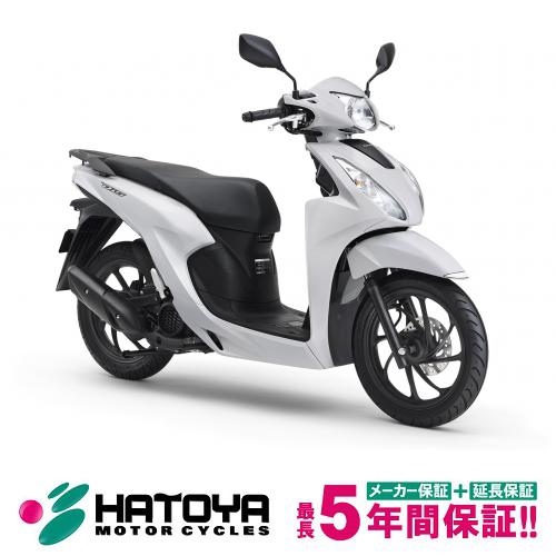 【国内向新車】【諸費用コミコミ価格】 23 ホンダ Dio110　ベーシック