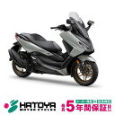 【国内向新車】【諸費用コミコミ価格】 23 ホンダ フォルツァ