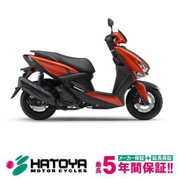 【国内向新車】【諸費用コミコミ価格】 23 ヤマハ シグナス　グリファス