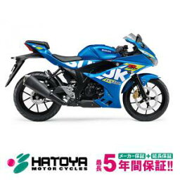 【国内向新車】【諸費用コミコミ価格】 23 スズキ GSX−R125