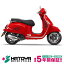 【国内向新車】【諸費用コミコミ価格】 23 VESPA GTSスーパー150