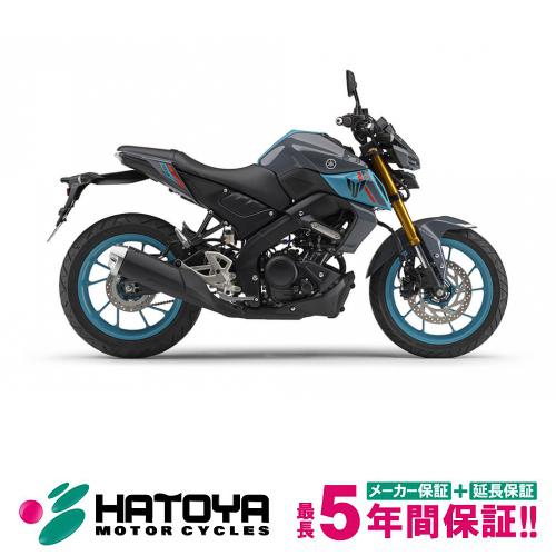 【国内向新車】【諸費用コミコミ価格】 23 ヤマハ MT－125