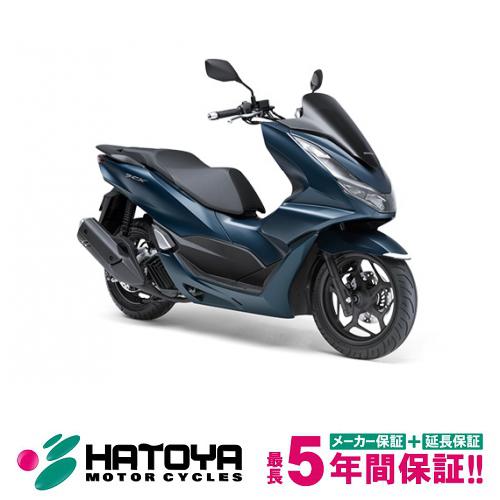 【国内向新車】【諸費用コミコミ価格】 23 ホンダ PCX