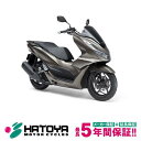 【国内向新車】【諸費用コミコミ価格】 23 ホンダ PCX160