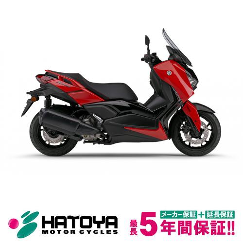 【国内向新車】【諸費用コミコミ価格】 23 ヤマハ X－MAX250