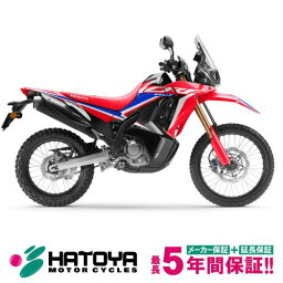 【国内向新車】【諸費用コミコミ価格】 23 ホンダ CRF250　ラリー　S