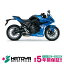 【国内向新車】【諸費用コミコミ価格】 24 スズキ GSX－8R