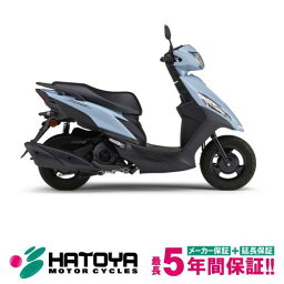 【国内向新車】【諸費用コミコミ価格】 24 ヤマハ ジョグ125