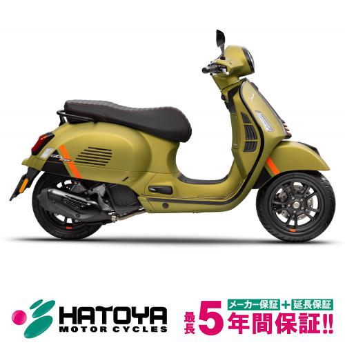 【国内向新車】【諸費用コミコミ価格】 23 VESPA GTS300スーパースポーツ