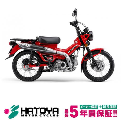 【国内向新車】【諸費用コミコミ価格】 25 ホンダ CT125ハンターカブ