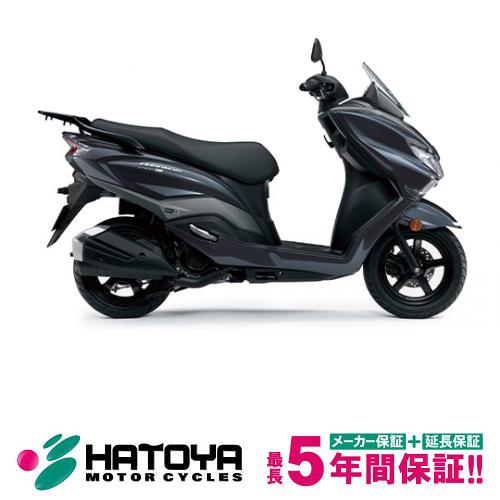 【国内向新車】【諸費用コミコミ価格】 23 スズキ バーグマンストリート125EX