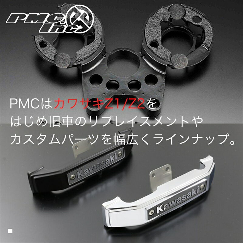 バイクパーツ 駆動系ピーエムシー フラットスプロケ 530-18T 87-11800 4548664015733J/R/GPZケイ