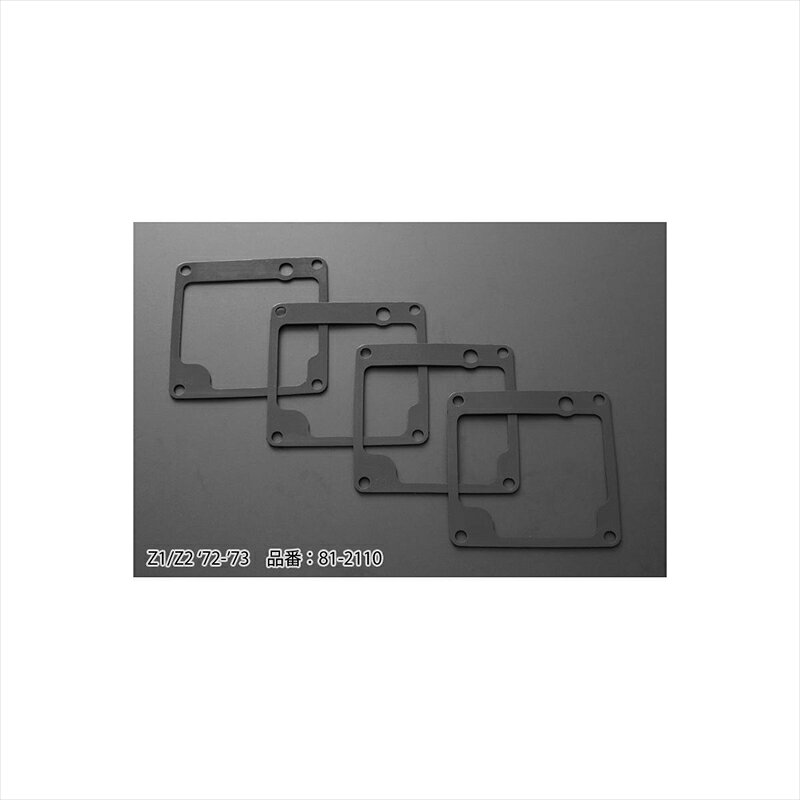 ■メーカー名：PMC(ピーエムシー) ■メーカー品番：81-2110 ■JAN：4548664137671 ・適応車両：Z1/2 初期型 OEMリプレイスメント。新開発の特殊ゴム製のため従来品の紙パッキンと違い、ガソリンが滲み出ないよう完全に密閉できます。又、絶妙な厚みと弾力があるため、ガソリン漏れであきらめていた不完全なキャブレターにも効果を発揮します。1台分4枚セット。 ※画像注意書き ： 画像1： 画像2： 画像3： 画像4： 画像5： 画像6： 画像7： 画像8： 画像9： 画像10： ■カテゴリ：車用品・バイク用品 ＞＞ バイク用品 ＞＞ パーツ ＞＞ 吸気・燃料系パーツ ＞＞ キャブレター ■分類：バイク用品,バイクパーツ（オートバイ/二輪車/モーターサイクル） ■有名バイク：ネイキッド,アメリカン,モタード,デュアルパーパス,レーサーレプリカ・スーパースポーツ,ツアラー/クルーザー,ミニバイク,ビッグスクーター,スクーター(原付バイク),ビジネスバイク,オンロード,オフロード,電動 ■キーワード：ツーリング(ロングツーリング),通勤,通学,ソロ,街乗り