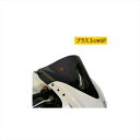 バイクパーツ 外装パワーブロンズ エアフロースクリーン ダークスモーク400-S123-002 4549950027270GSX1300R 隼 08-