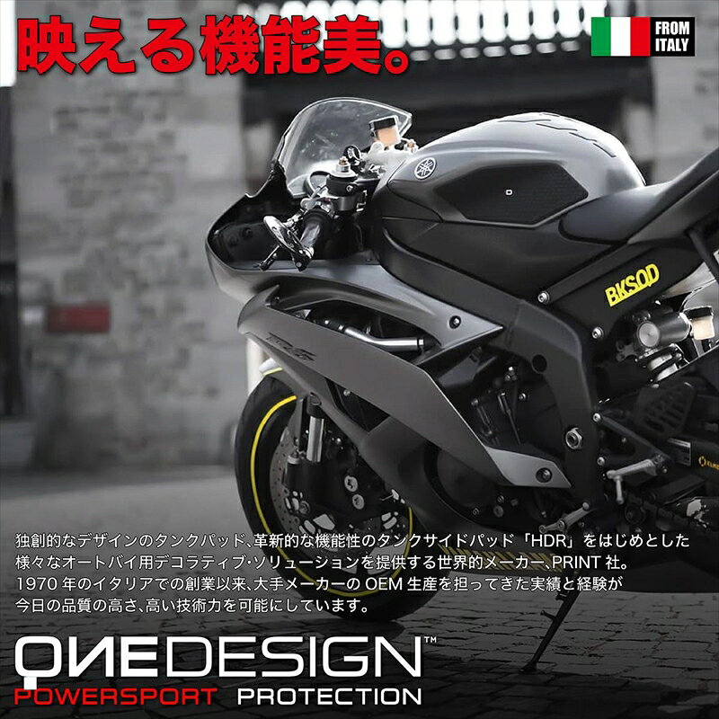 バイクパーツ ハンドルワンデザイン トップブリッジステッカー カーボン調PPSB16P ...