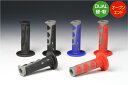 バイク用品 ハンドルPROGRIP プログリップ PRO GRIP793 BLK BLK クロスグリップ DUALPG793OP-11 454742434746...