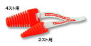 【5日前後で発送】 バイク用品 メンテナンスPROGRIP プログリップ サイレンサープラグ 2ストヨウPG2550 4580332553635取寄品