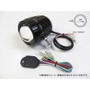 【在庫有り】 バイク用品 電装系Protec プロテック FLT-322 LEDフォグライト (REVセンサー付)左ボルト65322-L 49614214133...