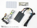 バイク用品 電装系Protec プロテック LB4-L LEDヘッドライトバルブ H4 Hi Lo ロングヒートシンク 30w 6000k 汎用65002 49...
