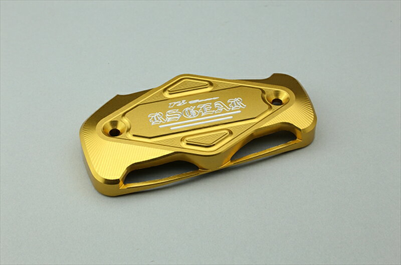 バイク用品 RS GEAR アールズギア マスターシリンダーガード 029S クラシックゴールドAC00-029S-5 4582361013784