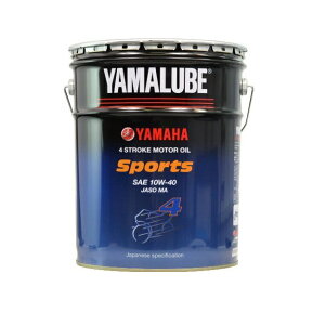 在庫あり/ヤマハ ヤマルーブ スポーツ 20L 《YAMAHA YAMALUBE ペール缶 9079332639 ヤマハ純正 オイル 純正オイル》