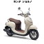 【諸費用コミコミ特価】18 HONDA GIORNO ホンダ ジョルノ【はとやのバイクは乗り出し価格!全額カード支払OK!】