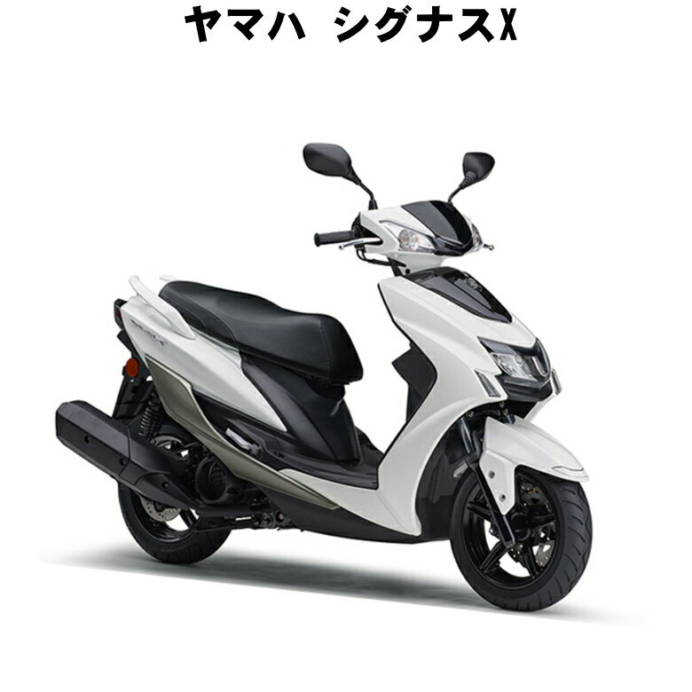 【諸費用コミコミ特価】19 YAMAHA CYGNUS X ヤマハ シグナスX　【国内向新車】【バイクショップはとや】