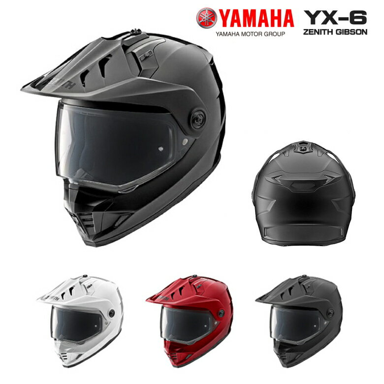 バイク用品 ヘルメット5WAY！オフロ