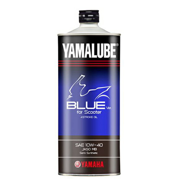 在庫あり/ヤマルーブ Blue ver. For Scooter 1L 《YAMAHA YAMALUBE 907933215700 ヤマハ純正 オイル 純正オイル スクーター用》のサムネイル