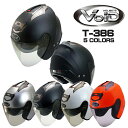 ヘルメット バイク ダブルシールド搭載 バイク用 ジェットヘルメット T-386 SG/PSC認定 おすすめ 人気 T386 シールド付 VOID はとや かっこいい 通販