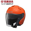 在庫あり/ヤマハ ジェットヘルメット YJ-17-P ZEN...