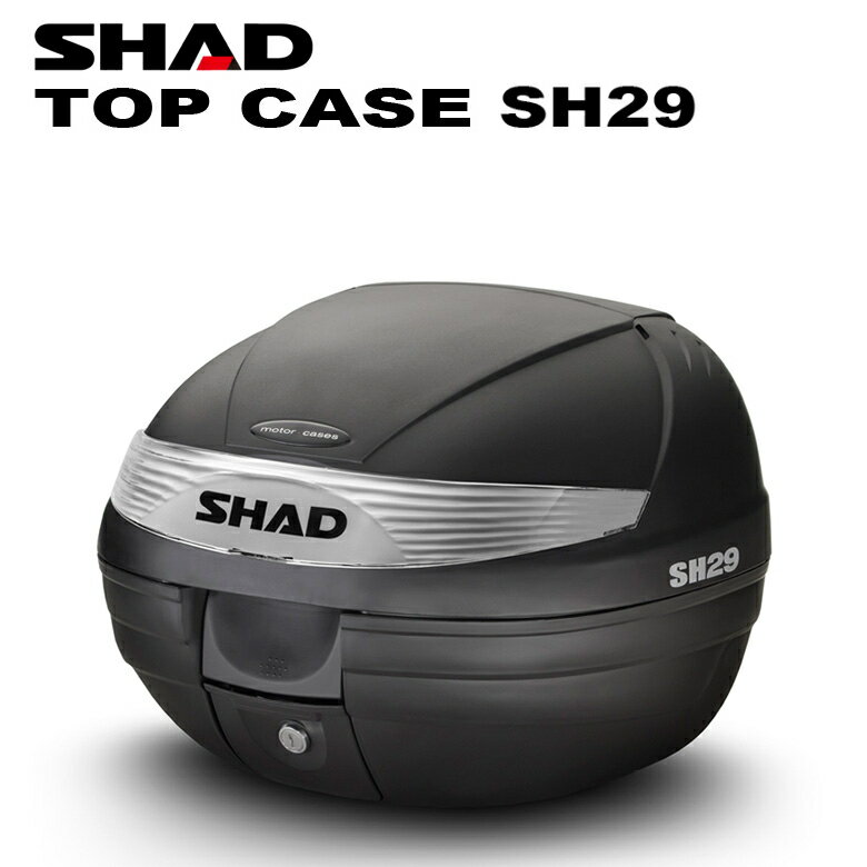 累計2,000個突破 SHAD SH29 リアボックス トップケース 29L シャッド バイク用 バッグ ケース 人気 スペイン