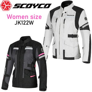 バイク用品レディースジャケットSCOYCO(スコイコ)ツーリングジャケット JK122W防水 防風 通気性 上下セット S~2XL 2色展開 秋、冬、春