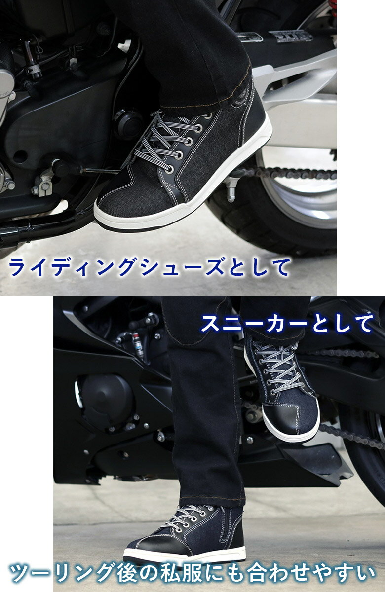 【在庫有り】 デニムカジュアルライディングシューズ　バイクシューズ 普段履き スニーカー 初心者 おしゃれ ジーンズ 春 夏 秋 冬 メンズ レディース ユニセックス SCOYCO(スコイコ) MT016-2 DENIM