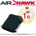エアホーク2 ピリオン CRUISER PILLION 後部座席用 AIRHAWK2 エアークッションシートカバー タンデムシートサイズ ハーレー