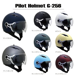 カブ用ヘルメット｜スーパーカブに似合うジェットタイプヘルメットのおすすめを教えて！