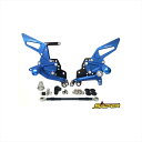 バイクパーツ ステップスナイパー バックステップ 青SP0095BL 4589993472347GSX-R125 18-/S125 18-