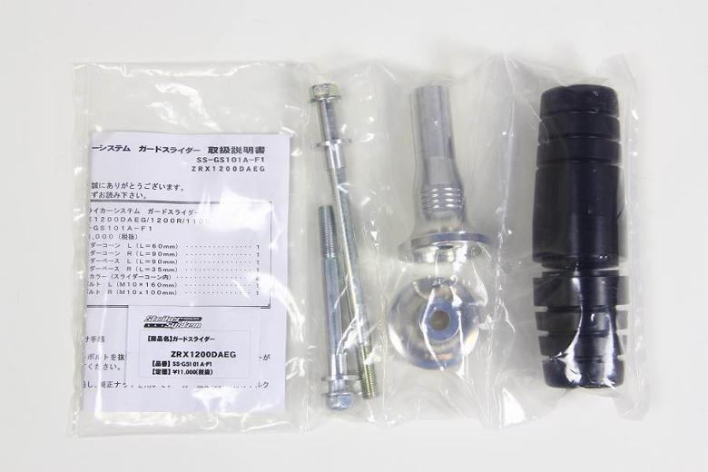 バイク用品 外装STRIKER ストライカー ガードスライダー ジュラコン ZRX1100 1200 DAEGSS-GS101A-F1 4548664248452取寄品 セール