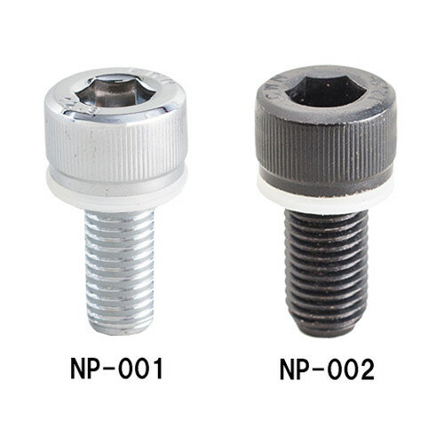 【5日前後で発送】バイク用品 ハンドルTANAX タナックス M10キャップボルト ブラックNP-002 4510819600224