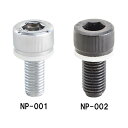 【5日前後で発送】 バイク用品 ハンドルTANAX タナックス M10キャップボルト ブラックNP-002 4510819600224取寄品 セール