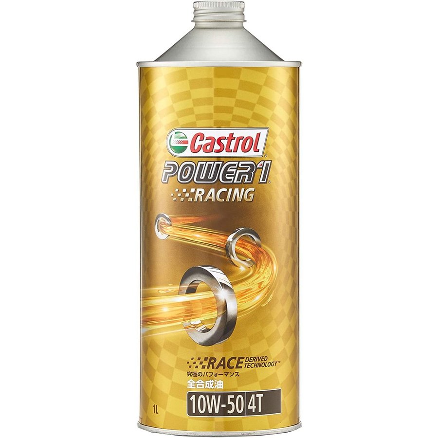 【在庫有り】castrol カストロール バイク用 4サイクルエンジンオイル 4st POWER 1 RACING パワーワンレーシング 4T 1L 1リットル 10W-50 10W50