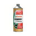 【castrol】【カストロール】【バイク用】オイル Power1 2T 0.5L