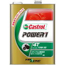 【Castrol】【カストロール】【4サイクルバイク用オイル】Power1 4T 15W-50 4L パワーワン パワー1 2輪用エンジンオイル